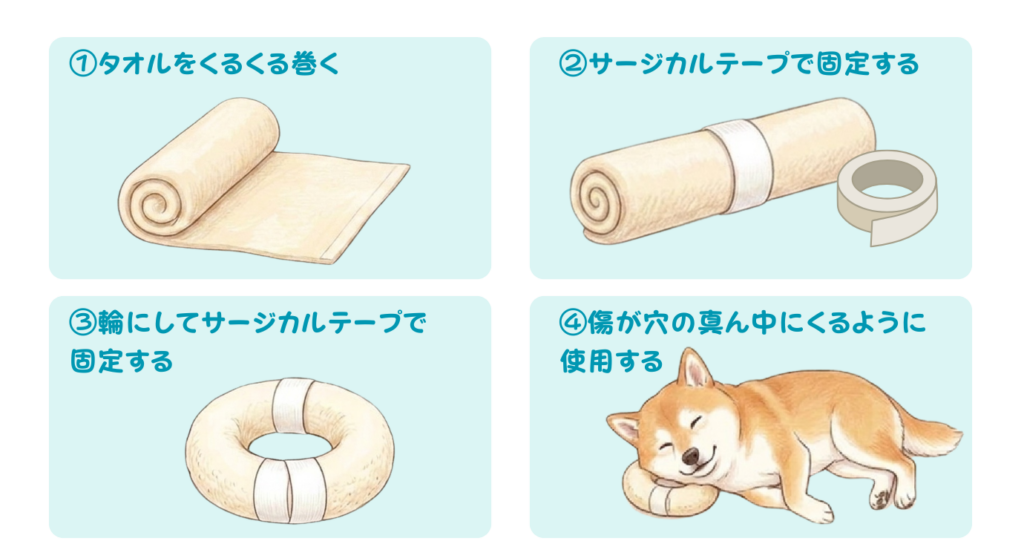 即席ドーナツクッションの作り方