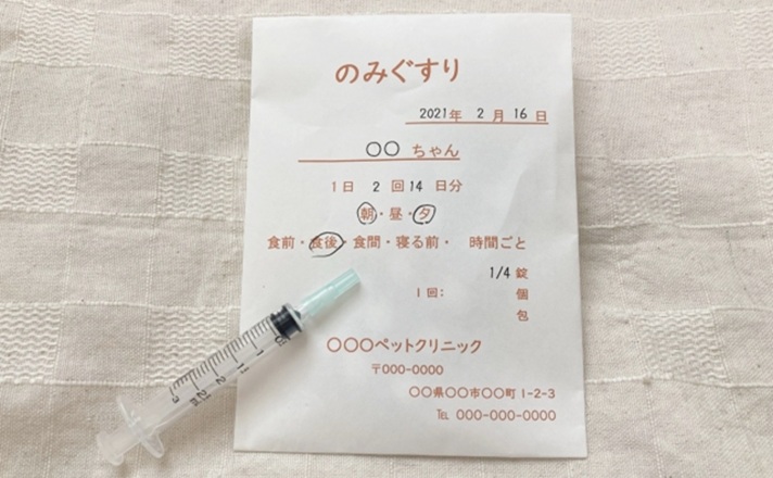 動物病院で処方された薬